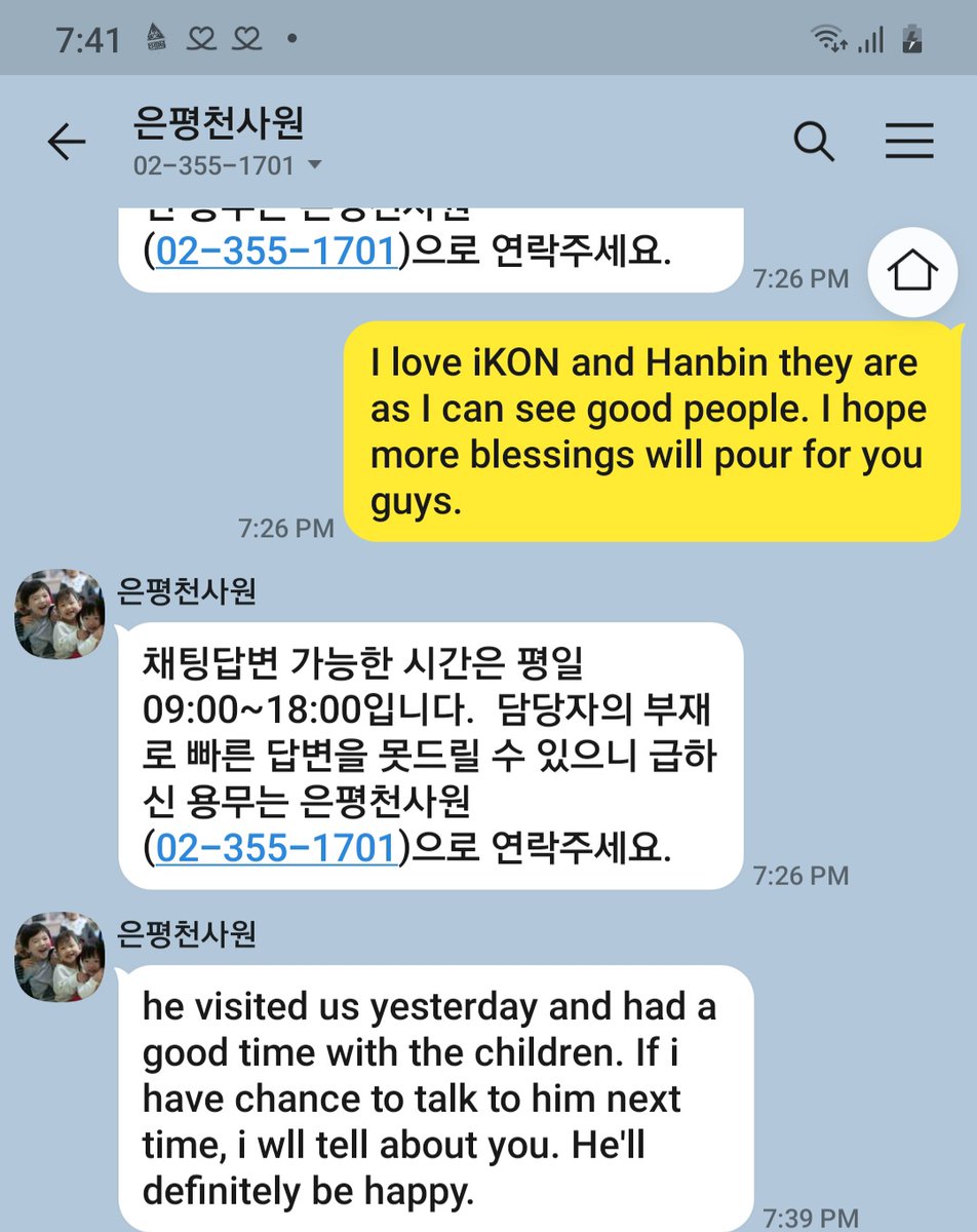 I was having a chat with a staff in Angel's Haven regarding a donation under iKON's name for their coming 5th Anniversary and then this happened!
Cry with me please!
So glad you are doing great and happy ❤
You're a real angel🧚‍♂️

@ikon_shxxbi @YG_iKONIC 
#iKON
#KIMHANB1NFREEDOM