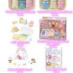 5000円台で買えるシルバニアファミリーのセット!プレゼントにもおすすめ!