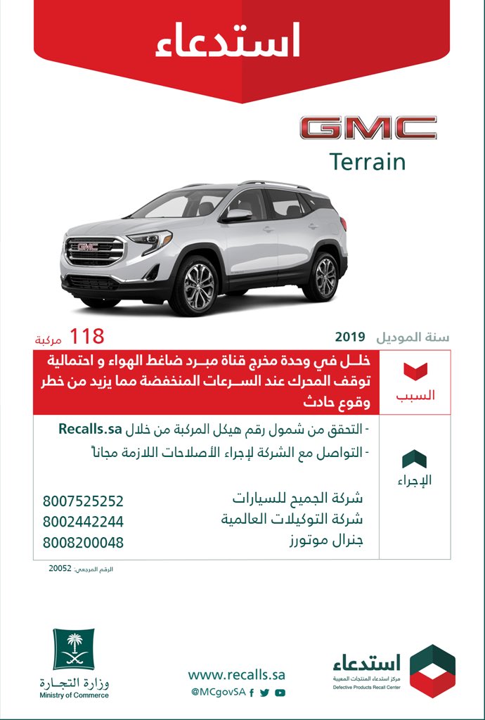 الصورة
