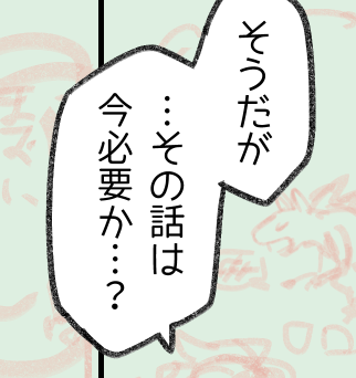 セリフだけで誰の話かお察し選手権 