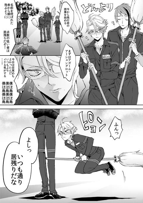 🐙と🐬の飛行術勝負～🐲を添えて～