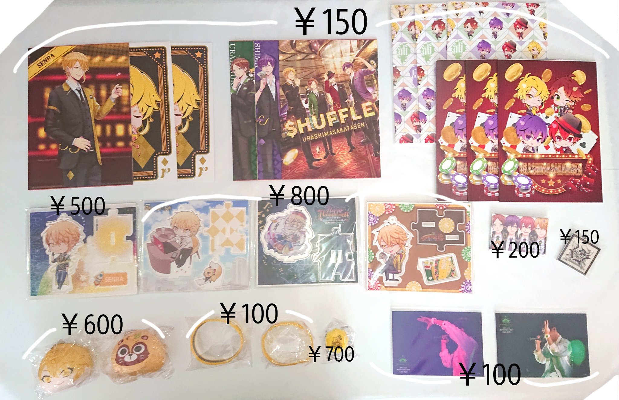 浦島坂田船 となりの坂田 アクリルキーホルダー アクキー ファミマ