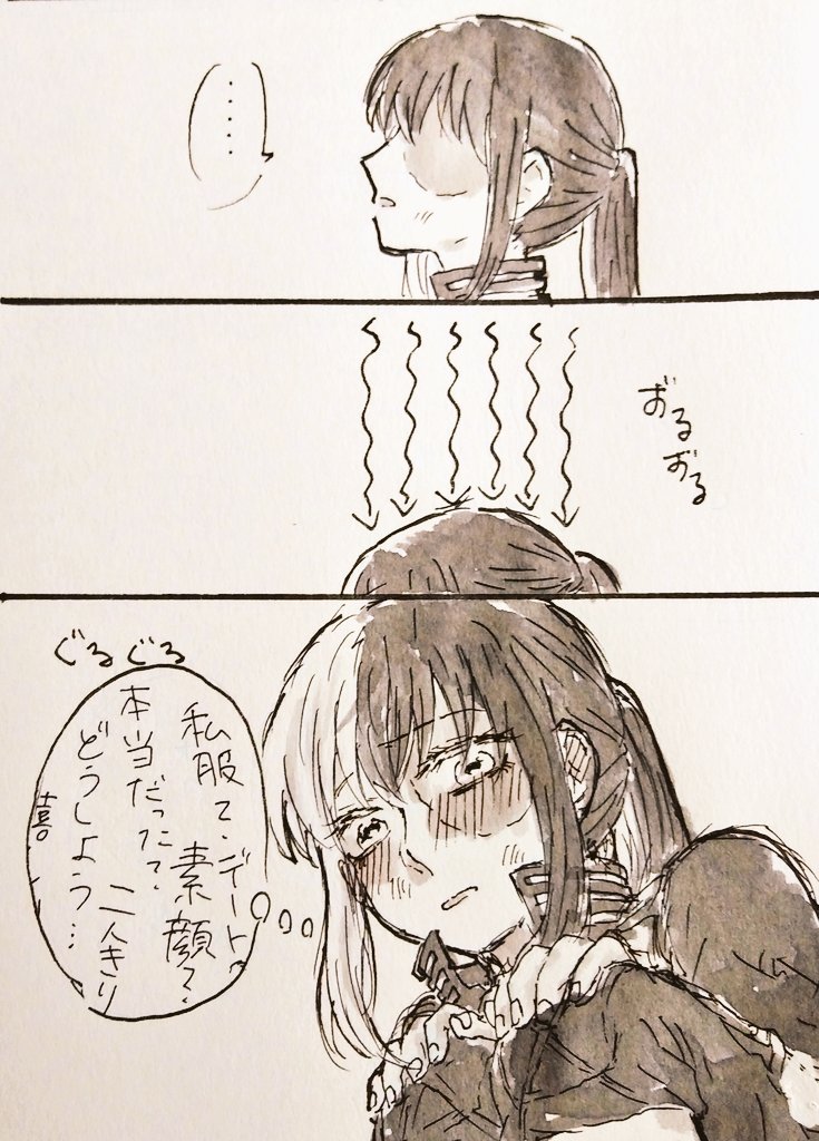 ※上げ直し
※女体化/年齢操作⚠

嘘じゃなかった(爆轟♀)

お題箱より『歳の差??♀(おにろり)の続き』
すごく今更ですがどえらい表記ミスがあったので上げ直しました。以前のツイートに反応くださった方々ありがとうございました?
年齢差→12歳差(?:28歳?:16歳)です
お題ありがとうございました 