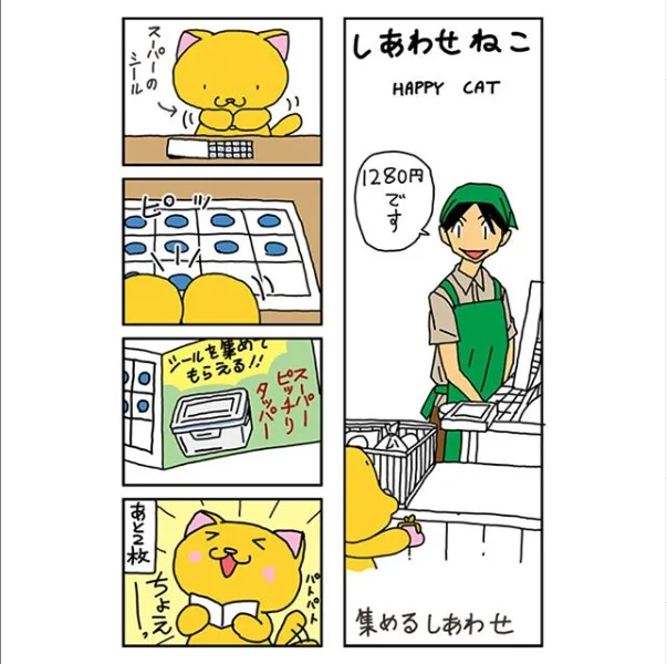 皆さん本日もお疲れさまでした

しっかり食べて休める時に休みましょう

先に挨拶
お休みなさい 