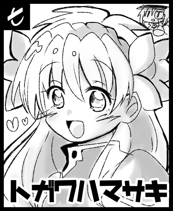 GAプチinインターネッツ、サークル参加します。pixivファクトリーでグッズ作ったりネップリ?とか作成できたらな〜と思ってます😳あとサークル名ちょっと変えました流石にマカロンて年じゃなくなってきたゆえ… https://t.co/IhmrsFW3ON 