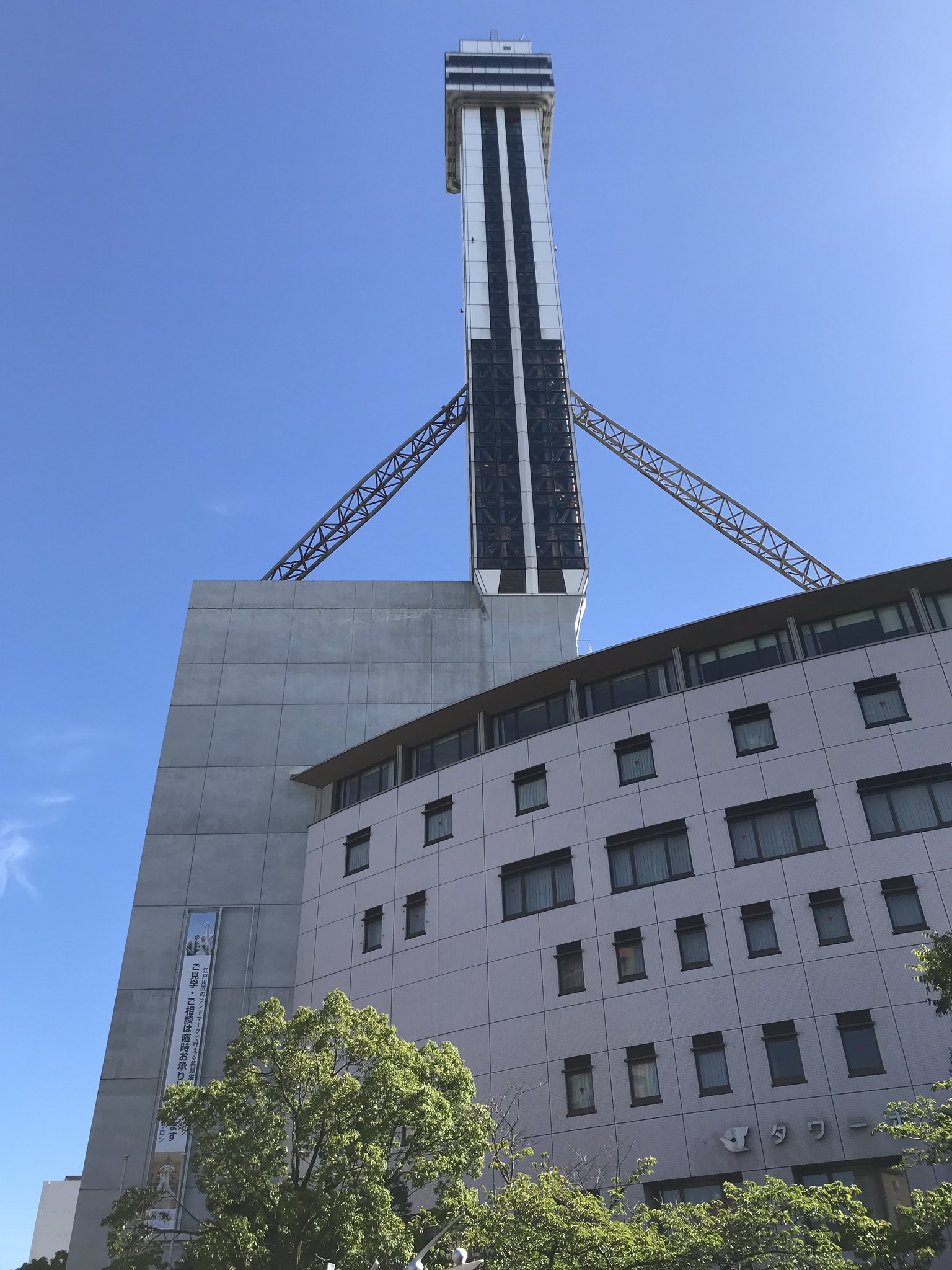 すまいよみ 船堀駅前に移転予定の江戸川区役所 楽しいサービス 新しい施設 かっこいい建物になってほしいですね 名実共に江戸川区の中心地となるので タワーホールと一体となってエリアを盛り上げて欲しいです