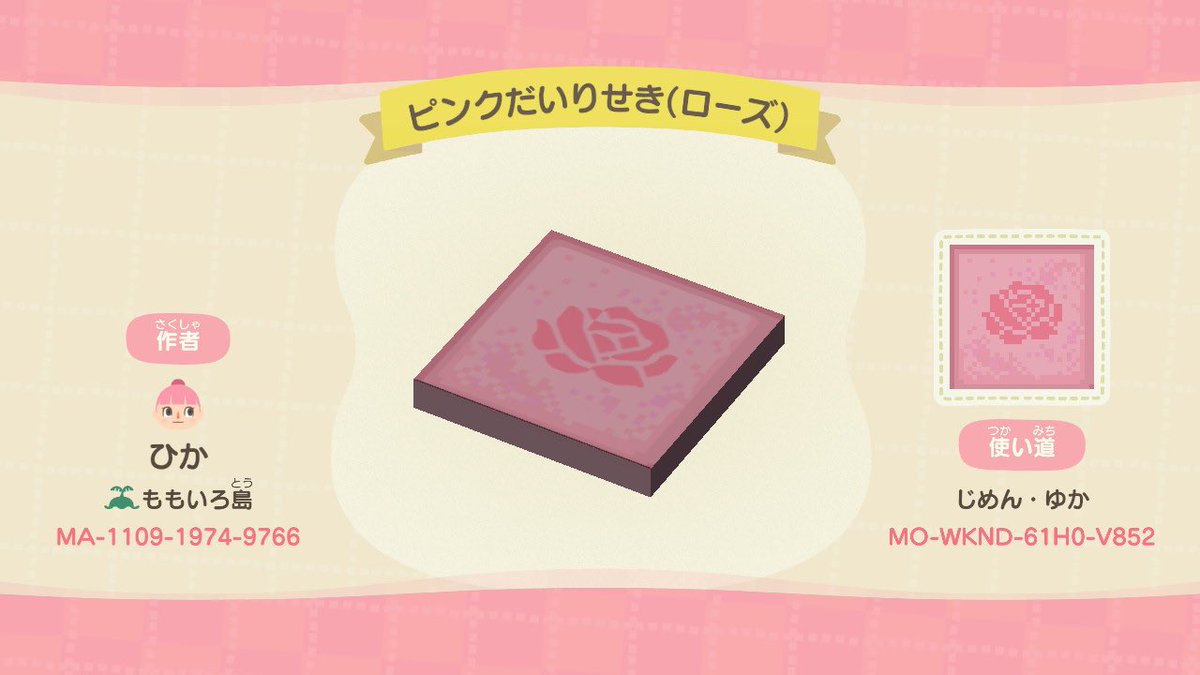 neconeco_h's tweet photo. 前々から投稿しようか迷ってた大理石のマイデザがあって、
リクエストがあったから嬉しくてすぐに載せちゃった😍✌🏻(笑)
(画像はフォロワーさんが夢見に来てくれた写真をお借りしました)
ポイントはランダムに薔薇を挟むこと！
Pink marble #ANCHgesigh #あつ森 #マイデザイン配布 #ももいろ島マイデザ https://t.co/AQIGutSViL