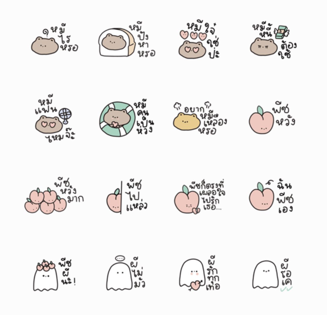 rt แจก 1 คนนะทุกคน bear peach and ghost เค้าพึ่งคนพบว่าหน่องน่าร้ากม๊าก*﹆🧸☁️ ෆ🧺。