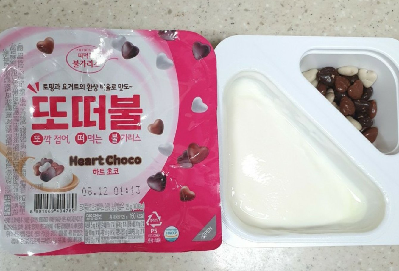 クリエイトリップ 韓国情報 韓国グルメ トッピングヨーグルト は依然として ピヨットゥ が人気ですが 또떠불 ットットブル もおススメです ピンクはハートチョコで定番ですが青は雪花チョコ とグラノーラ 最近トッピングヨーグルトの種類が