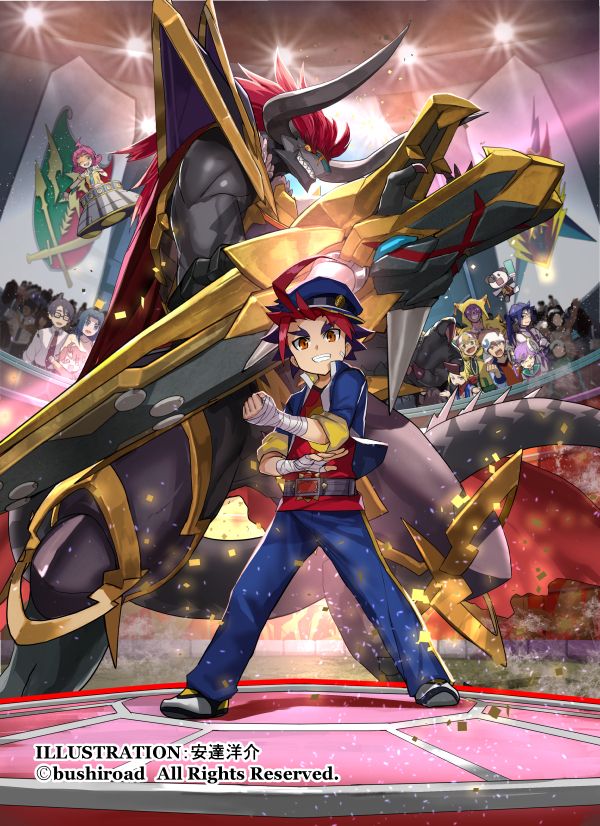 バディファイト 神 ガルガンチュア ドラゴン しまい Re:B 10th 4