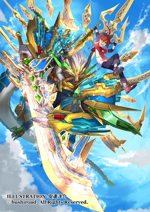本日発売の神バディファイト スペシャルパック第3弾「リバイバルバディーズ」にて、「神・ガルガンチュア・ドラゴン"Re:B"」と「魔王竜 バッツ"Re:B"」の究極レアのカードをそれぞれ描かせていただきました!よろしくお願いいたします!
#バディファイト https://t.co/q8YKWeCodD 