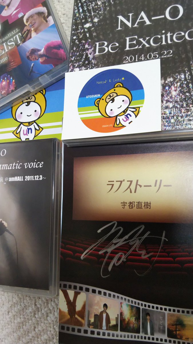 mido_tono's tweet photo. 先にこちらが届きました！
ライブで買おうと思ってたけどこんな時なので通販！
可愛いうとずきんシールがいっしょでした😊💕
#宇都直樹
#ラブストーリー
#dramaticVoice
#BeExcited!!
#BestSetlist
沢山観ま～す‼️
どの曲も引き込まれて早くライブ行きたい💕
https://t.co/t1cz6UOy6O https://t.co/phz8yi3Whz