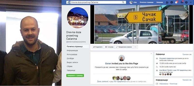 Скрећемо пажњу државним органима на насиље: Ко су организатори фб страница са којих се брутално вређају грађани Чачка, уз позив нa линч
glaszapadnesrbije.rs/977463/skrecem…