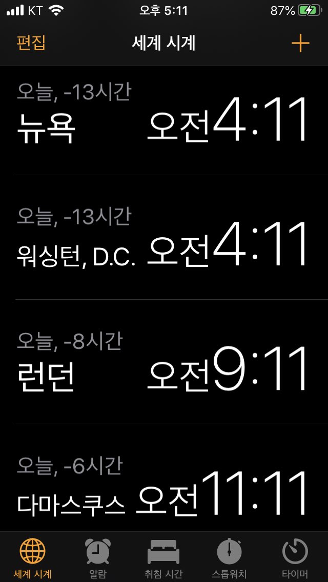 각시탈 (@andls2012) on Twitter photo 