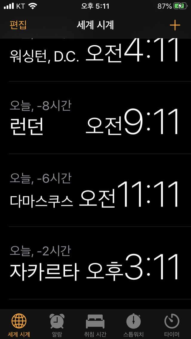 각시탈 (@andls2012) on Twitter photo 