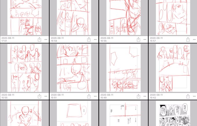 そんなこんなで11p分のネームができたのでちまちまと描いていきますね。 
