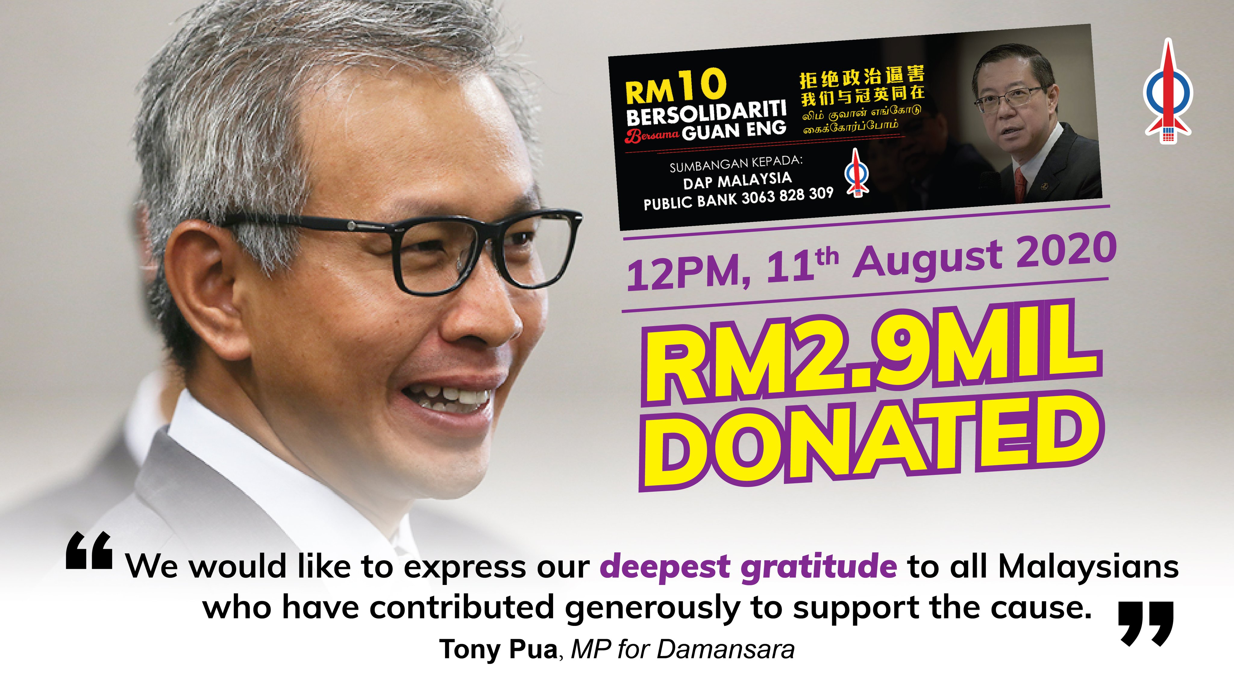 Dap Malaysia On Twitter Dear Malaysians Thank You For Your Overwhelming Support As Of 12pm Today We Are Extremely Moved And Encouraged That Malaysians Have Donated A Total Of Rm2 9 Mill This