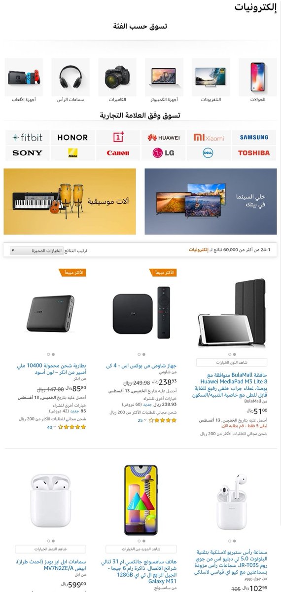 FA_Hayyan0's tweet photo. عروض على الهواتف الذكية في متجر أمازون
خصومات وعروض إلحق قبل النفاذ
#اسعار
#أخبار_العالم_التقني https://t.co/JVIdtBntur https://t.co/rZwnL6tOSD