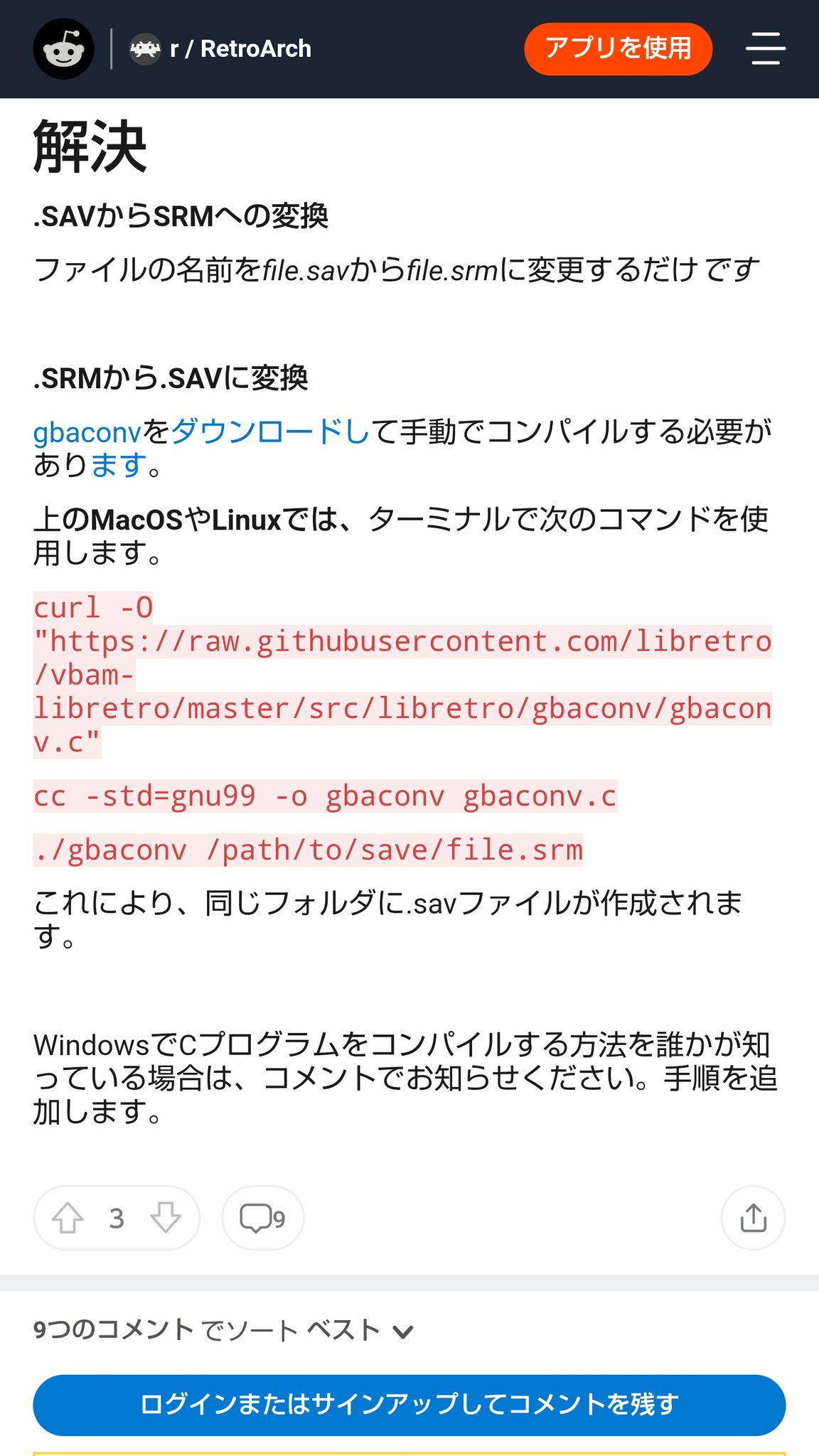 See To6okegao S Tweet Twitter