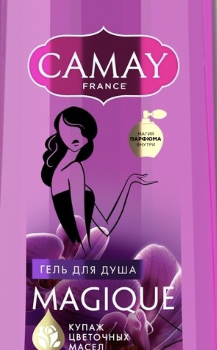 abstruse_cook's tweet photo. Пожалуйста,скажите мне,что это фейк...Ладно Игорь Николаев со второй этикетки,но первая-то,первая..! https://t.co/uIRKsusHV3