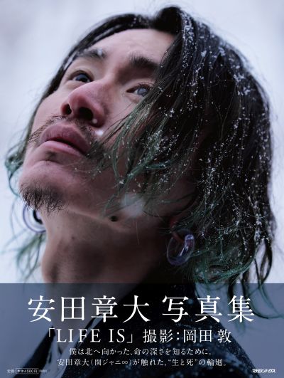TSUTAYA on X: 