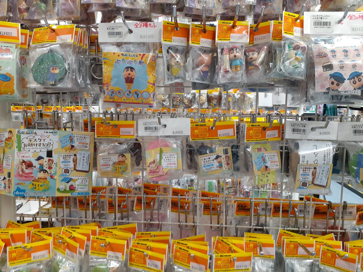 イエローサブマリン秋葉原本店 ミント ホビーフロア Twitterren 新作ガチャシングル入荷してます アクアシューターズ Aqours Shooters 02 と クレヨンしんちゃんデスクでお助けするゾ に お中元ギフトマスコット２ ３点ともガチャシングルコーナーにて