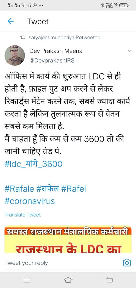 SilanManoj's tweet photo. https://t.co/Y56iXnMVlr