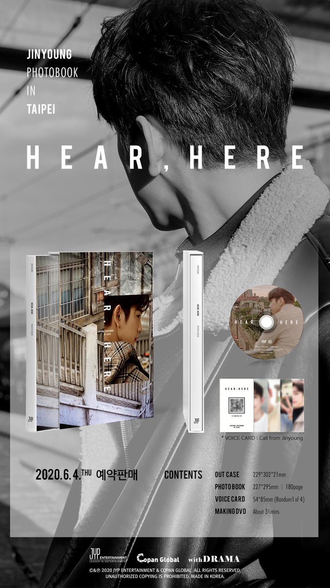 WTS/LFB (ON-HAND) HEAR, HERE Jinyoung Photobook in Taipei (Sealed)₱2,400 plus sfDm me to order