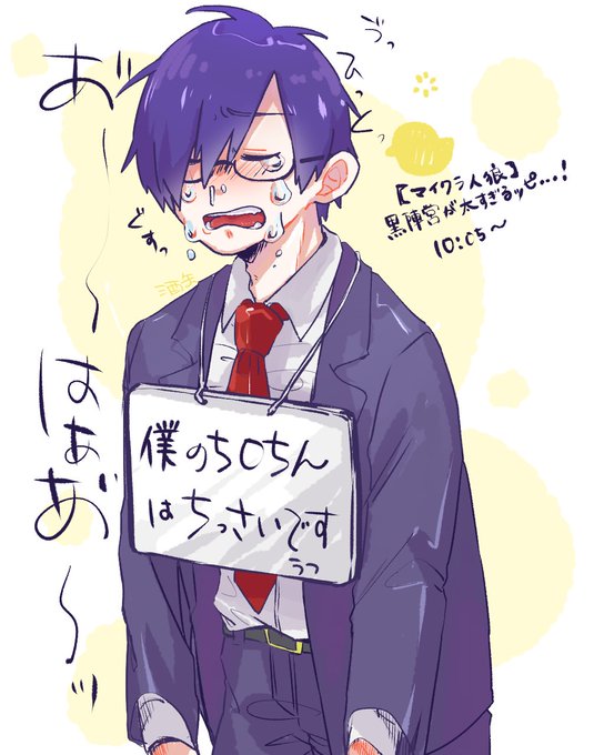 言うてますのtwitterイラスト検索結果 古い順 言うてますのtwitterイラスト検索結果 古い順