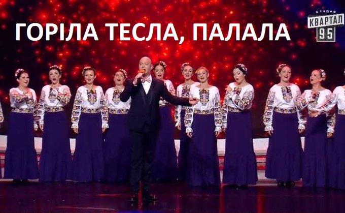 Невідомі в Києві підпалили "Теслу" Богдана, - ЗМІ - Цензор.НЕТ 8756