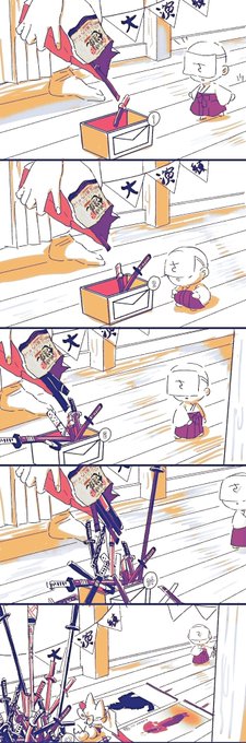 のげし Monogの漫画作品一覧 のげし Monogの漫画作品一覧