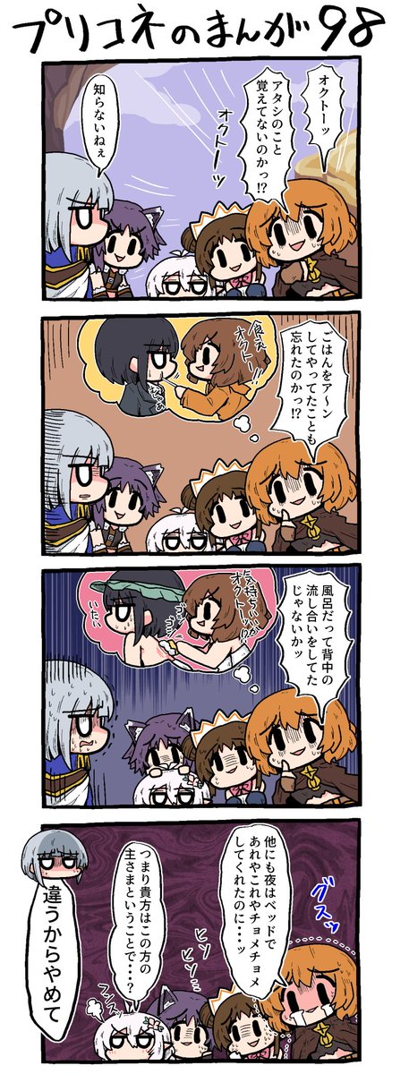 そノウェムイミちゃんよくばりパック(2/2) 