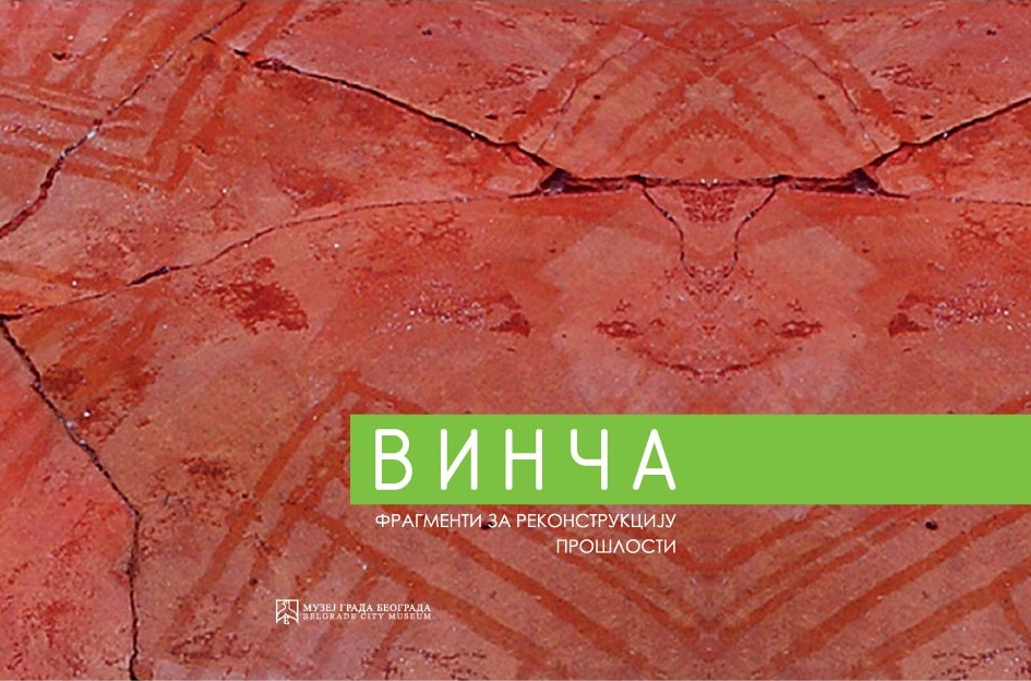 MuzejBGD's tweet photo. Винча: Фрагменти за реконструкцију прошлости / ур. Милорад Игњатовић. - Београд: Музеј града Београда, 2010. Подсећање на каталог, изложбу и радионицу: https://t.co/YLiRwM46kI

#MuzejGradaBeograda #ArheološkoNalazišteVinča #Vinča #Arheologija #Praistorija #KamenoDoba #Neolit https://t.co/VSsJ69y5ii