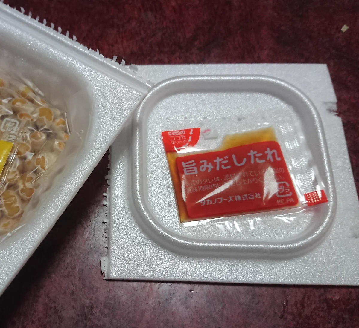 人によっては作り手の熱い想いを感じる？www日本語の難しさが分かる画像www