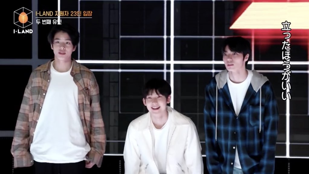 two__land's tweet image. 挨拶をすまして着席しようとしたけど、何かを察し瞬時に立つ選択をしたcrown組 何度見返してもかわいい🐣
#ILAND_EP1