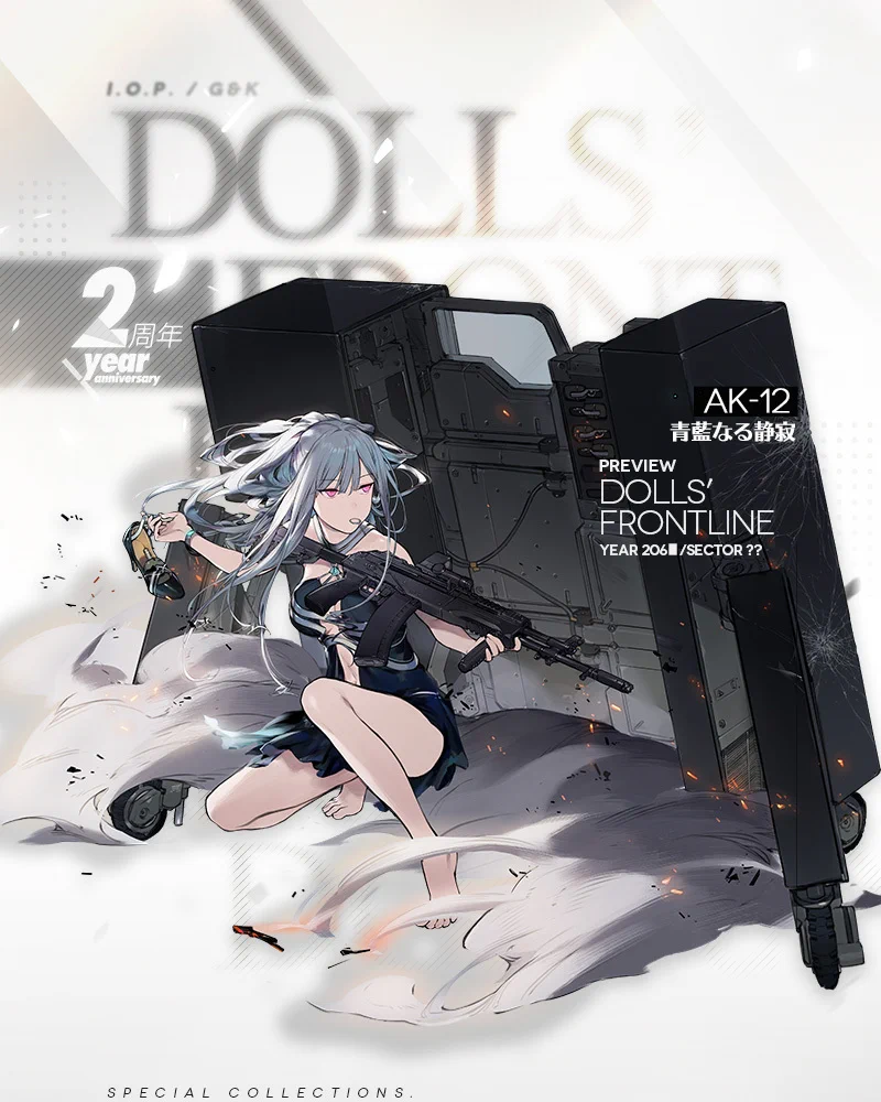 ドールズフロントライン公式 on X: 