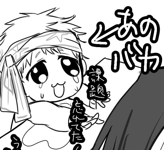 すごい勢いで描いたのにありがとうございます〜〜!!!✨✨✨(真面目に考えるとスカラビアは闇すぎる)
ここのカリムあまりにもあざとすぎて自分でも笑う????