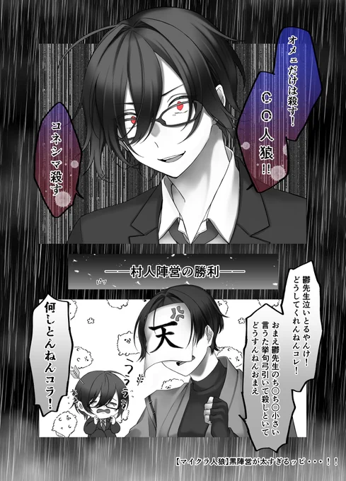 漫画ver. 