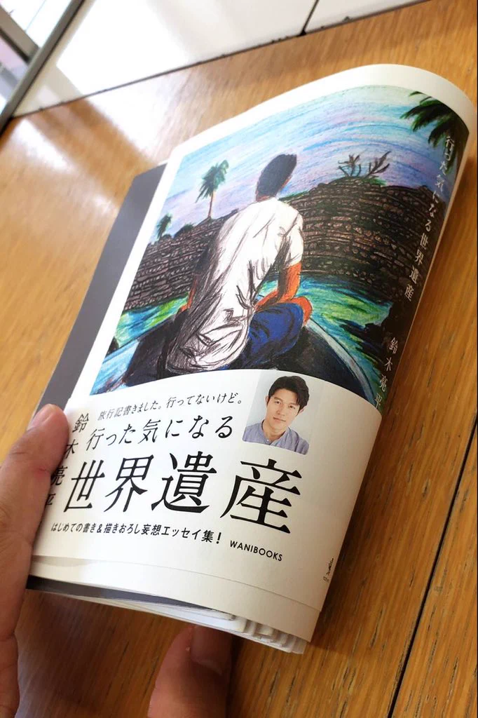 鈴木亮平 on X: 