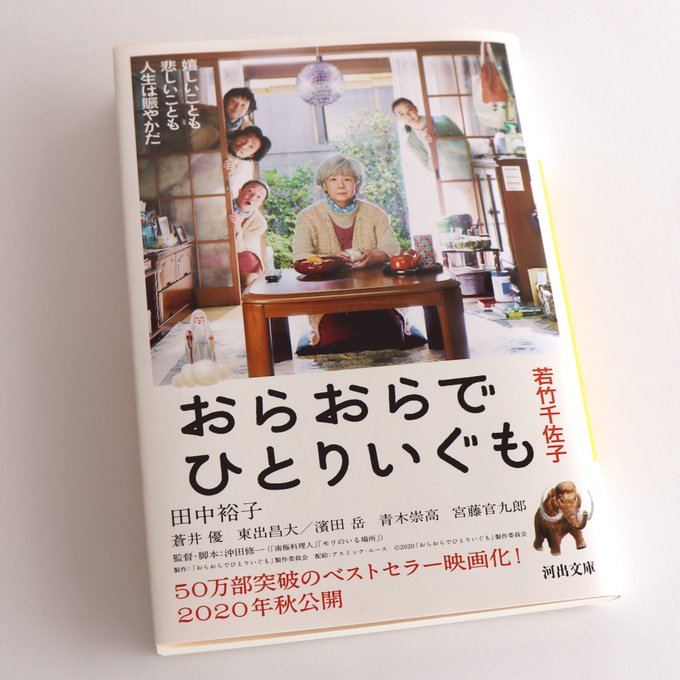 若竹千佐子のtwitterイラスト検索結果