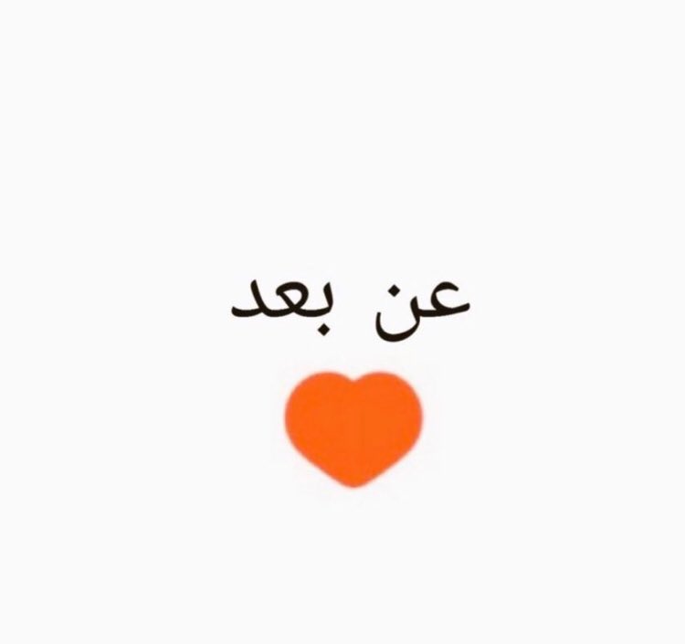 M4_009's tweet photo. #وزير_التعليم
عطنا رايك في العودة للدراسة https://t.co/JBBFsR5efm