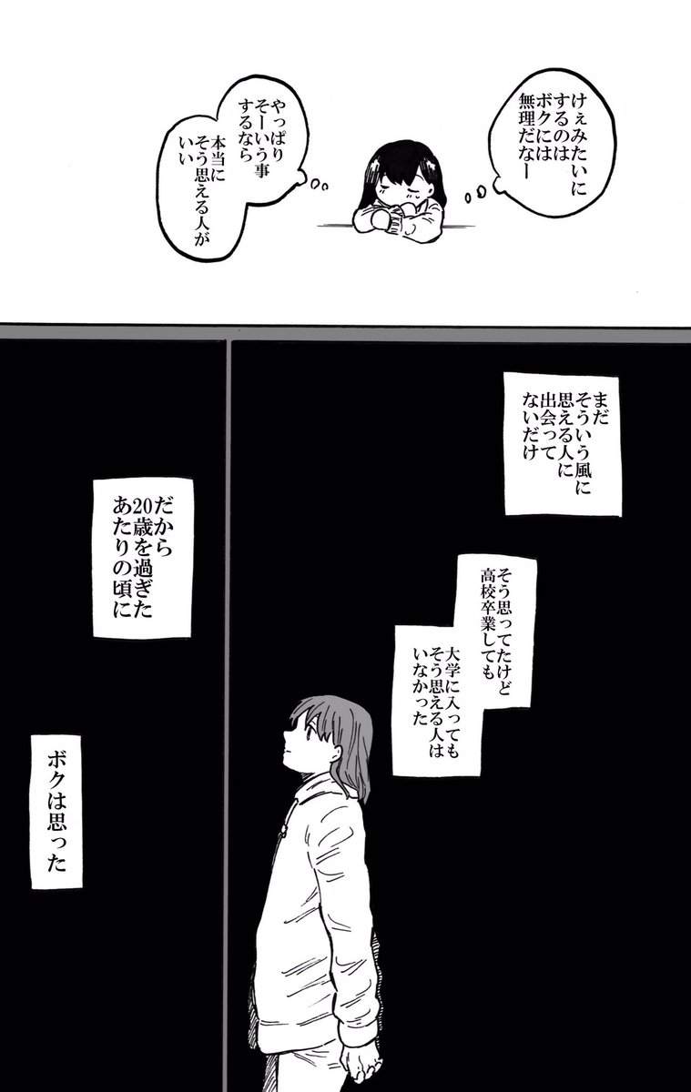 (4/8) 