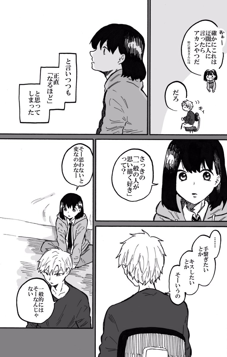 (3/8) 
