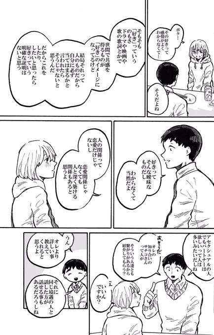 (7/8) 