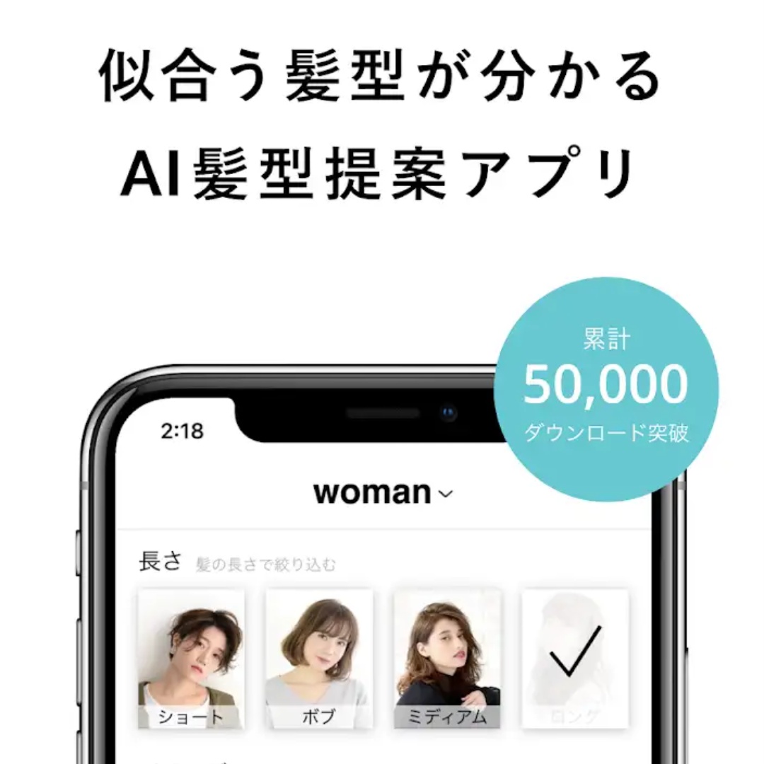 تويتر 電電猫猫 Coefont على تويتر 似合う髪型がaiでわかるアプリがリリースされました 好みの髪型 を選んで自撮りするとaiが髪型をおすすめします そしてそこから美容院の予約も取れちゃいます 頑張って作ったので 共有お願いします T Co