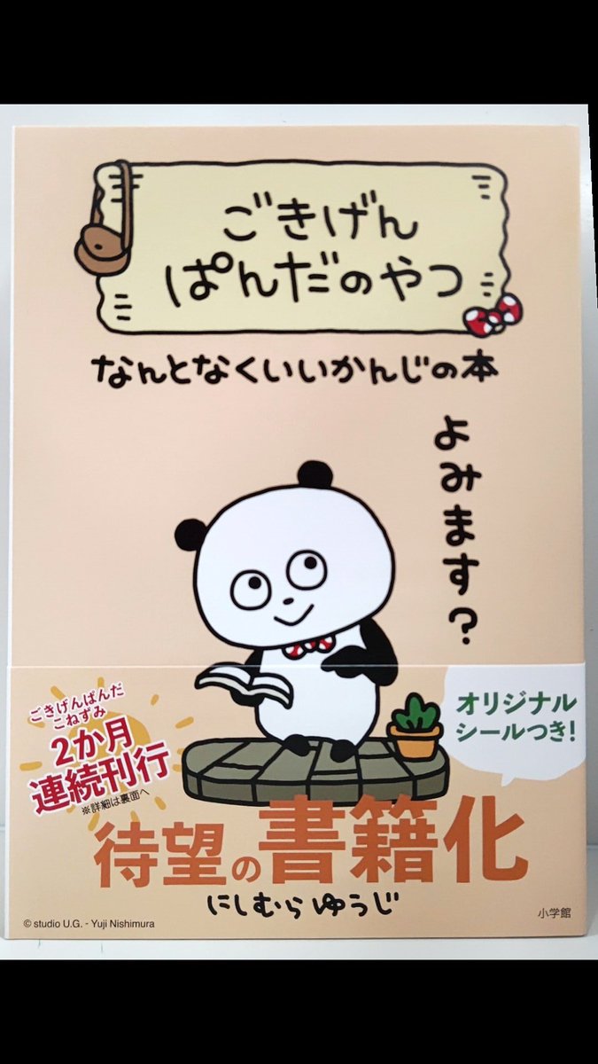 錦糸卵 V Twitter 今日は勤務中にお客様から手招きされて近寄ったらいきなりメモ書きを始めようとされたので 手話 で大丈夫です 伺いますよ と手話で応じたところ将棋の本を聞かれて無事にご案内できました 錦糸卵 V Twitter 今日は勤務中にお客様から手招きされて近寄ったらいきなりメモ書きを始めようとされたので 手話 で大丈夫です 伺いますよ と手話で応じたところ将棋の本を聞かれて無事にご案内できました
