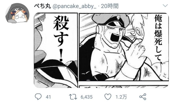 ねぎすけ落描き製造機 絵仕事受付中 Negisuke Mirra さんの漫画 4作目 ツイコミ 仮
