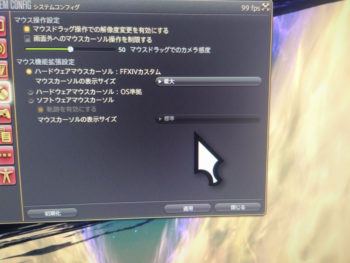 Amsp Durandal Gaia いくらなんでもでか過ぎやろｗｗｗ Ff14