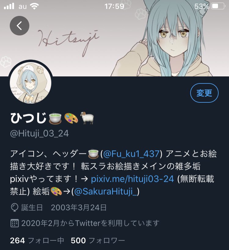 ふぉろわーさん500人ありがとうございます！✨✨✨(減るかもなのでスクショです♪(*‘ω‘ ≡ ‘ω‘*)♪)3月まで絵の投稿頻度は落ちますがまた３月になったら沢山お絵描きするのでこれからもよろしくお願いします❀.(*´ω`*)❀.