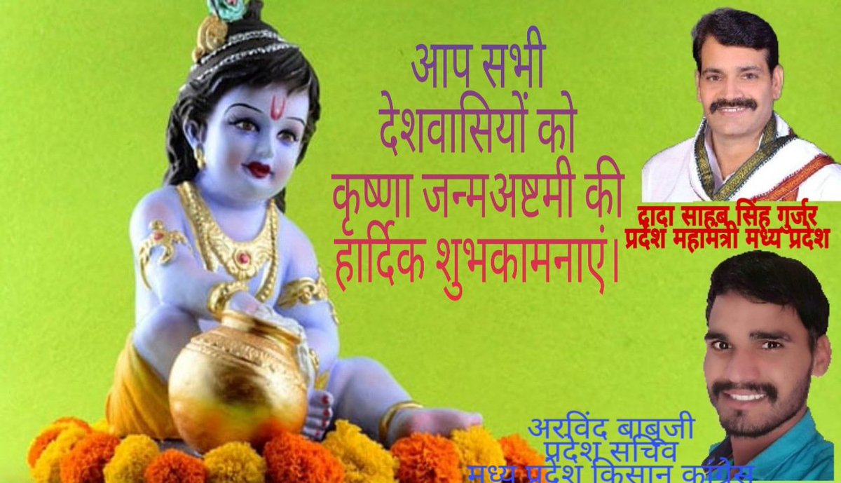 Arvindbabuji's tweet photo. https://t.co/vnR3cdfBKn